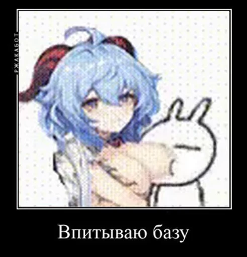🥛 Стикер «Лучшие аниму тян» для Telegram