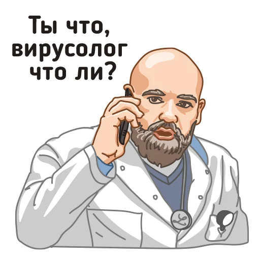 Стикерпак За Россию! для Telegram — скачать