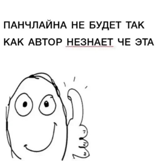 😁 Стикер «На все случаи жизне» для Telegram
