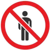🚫 Эмодзи «Запрещ.знак» для Telegram