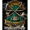 ⚛ Эмодзи «За Монолит» для Telegram