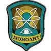 Эмодзи За Монолит для Telegram — скачать