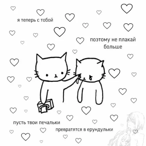 🌟 Стикер «for love» для Telegram