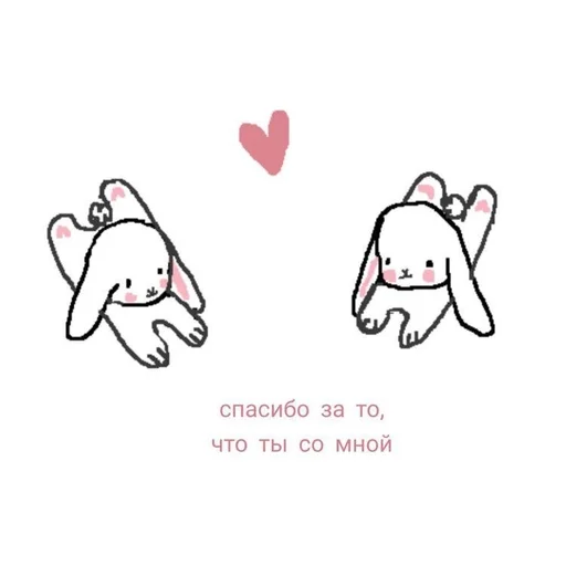 Стикерпак for love для Telegram — скачать