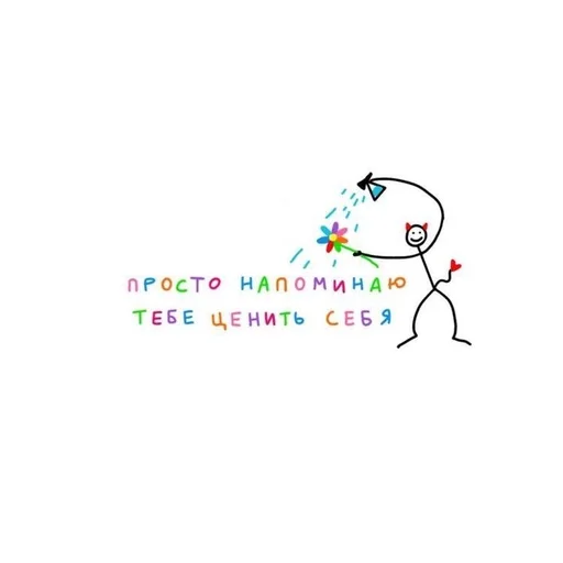 😙 Стикер «for love» для Telegram