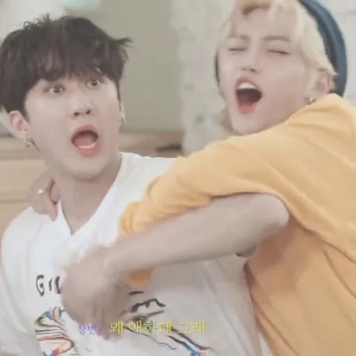 😤 Стикер «Stray Kids SKZ СКЗ» для Telegram