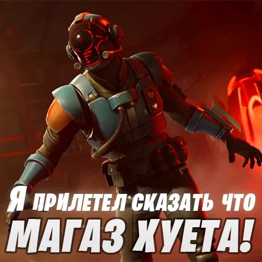 🥹 Стикер «Новости В-БАКСЫ» для Telegram