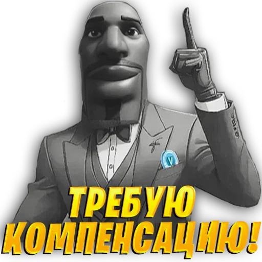 😡 Стикер «Новости В-БАКСЫ» для Telegram