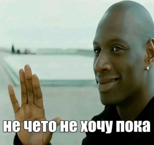 Стикерпак Фотки с тт2 для Telegram — скачать