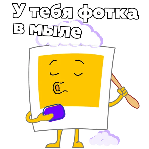 🛁 Стикер «Foto Sticker» для Telegram