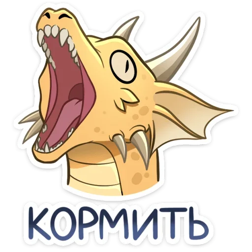 😲 Стикер «Четвёртое крыло» для Telegram