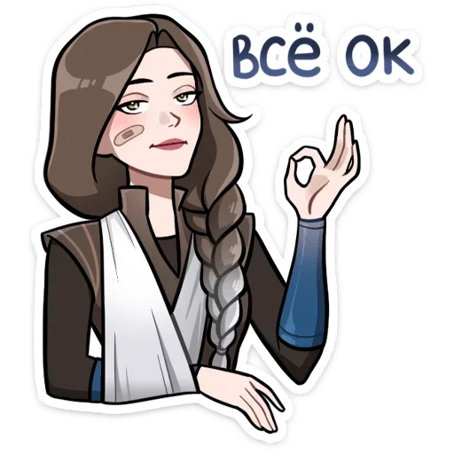 👌 Стикер «Четвёртое крыло» для Telegram