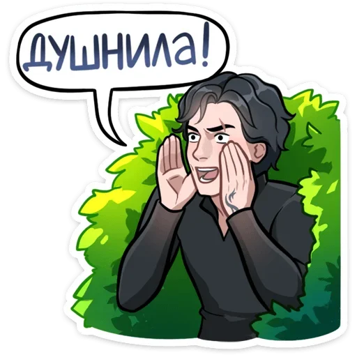 😈 Стикер «Четвёртое крыло» для Telegram