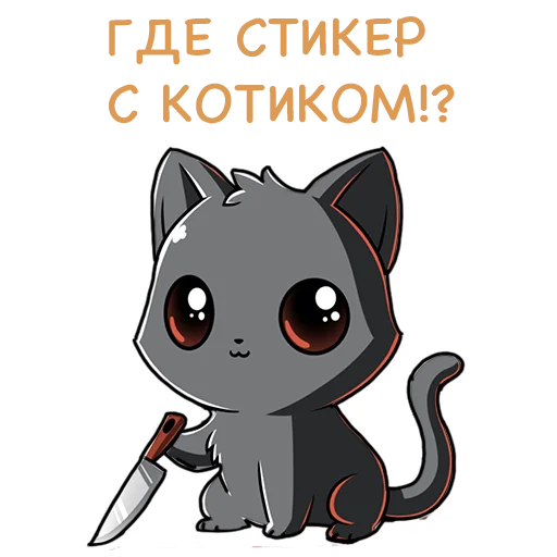 🙂 Стикер «Fox Chat» для Telegram