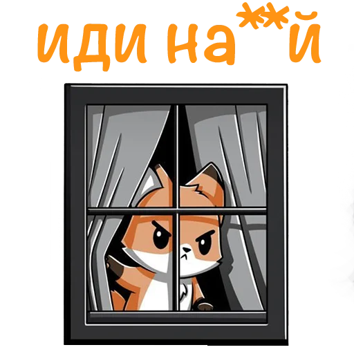 🤬 Стикер «Fox Chat» для Telegram