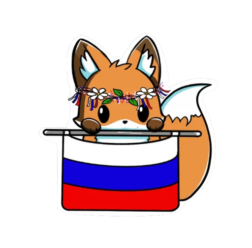 🇷🇺 Стикер «Fox Chat» для Telegram