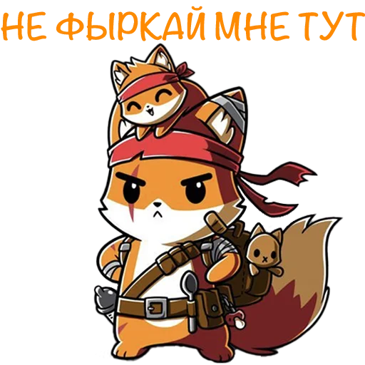 😡 Стикер «Fox Chat» для Telegram