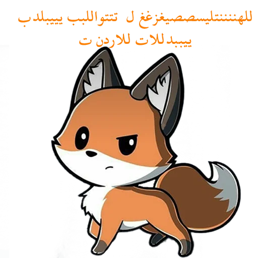 💣 Стикер «Fox Chat» для Telegram