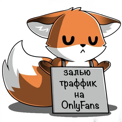 🌊 Стикер «Fox Chat» для Telegram