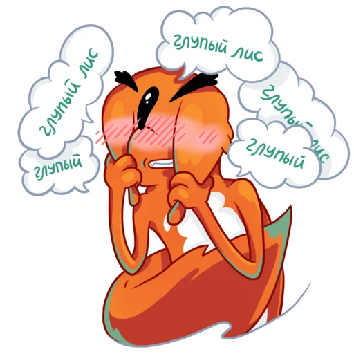 🙈 Стикер «FOXDIZIGNER» для Telegram