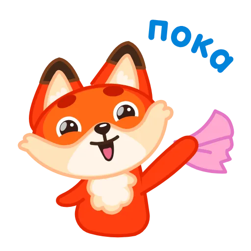 👋 Стикер «Fox» для Telegram