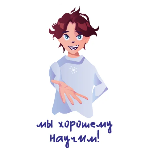 🤝 Стикер «Профессионалитет» для Telegram