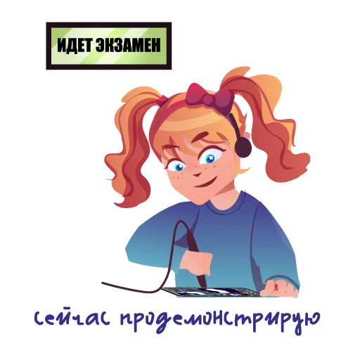 🤓 Стикер «Профессионалитет» для Telegram
