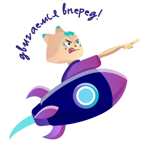 🚀 Стикер «Профессионалитет» для Telegram