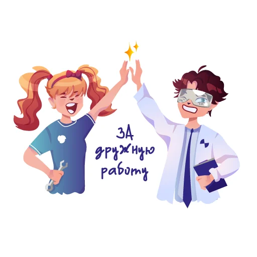 🤩 Стикер «Профессионалитет» для Telegram