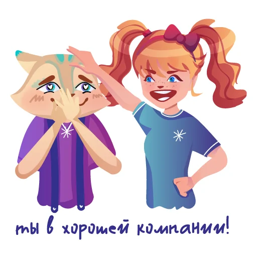 ❤️ Стикер «Профессионалитет» для Telegram