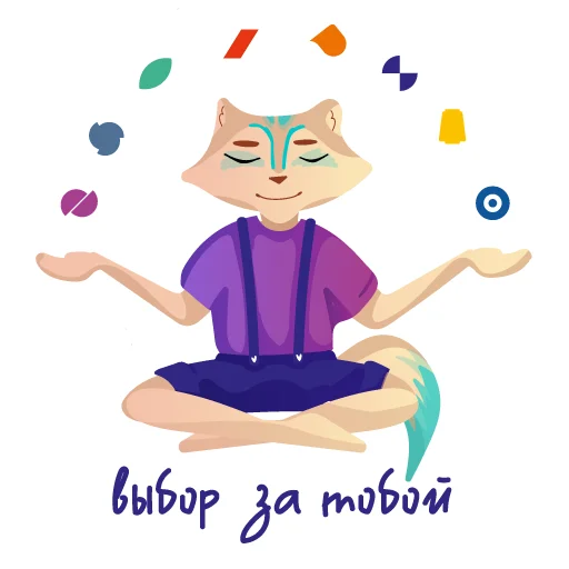 😌 Стикер «Профессионалитет» для Telegram