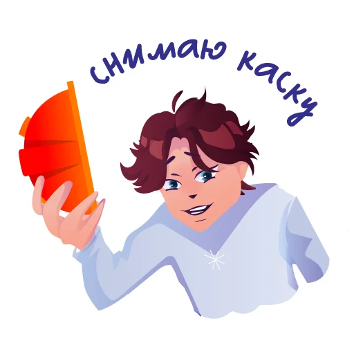 🤠 Стикер «Профессионалитет» для Telegram