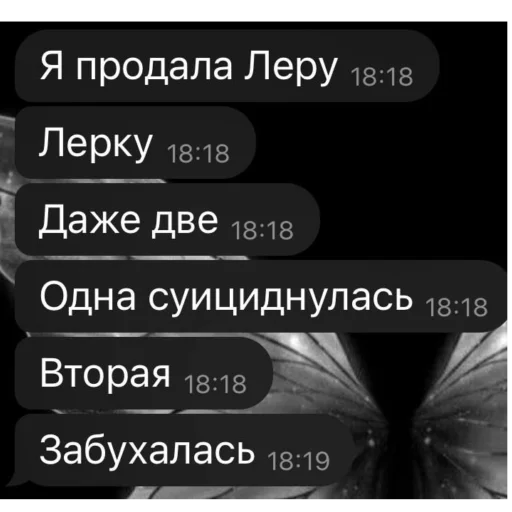 🚬 Стикер «фразочки легенд» для Telegram