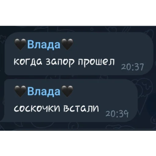 Стикерпак фразочки легенд для Telegram — скачать