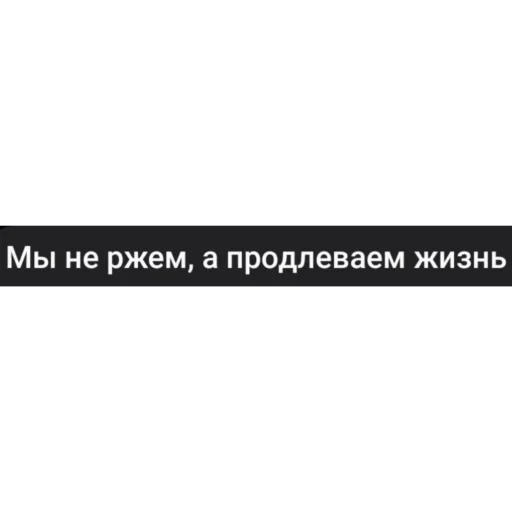 🪇 Стикер «фразочки легенд» для Telegram