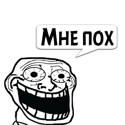 😂 Стикер «Важные фразы» для Telegram