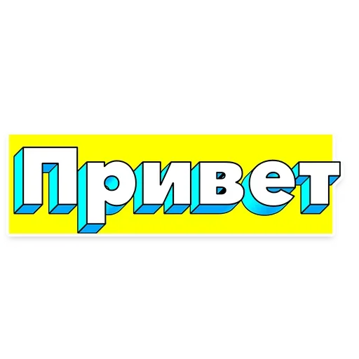 Стикерпак Frazza для Telegram — скачать