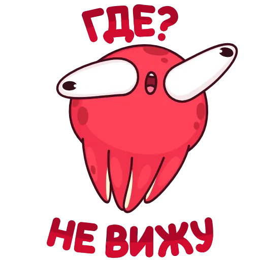 👀 Эмодзи «Осьминог Фред» для Telegram