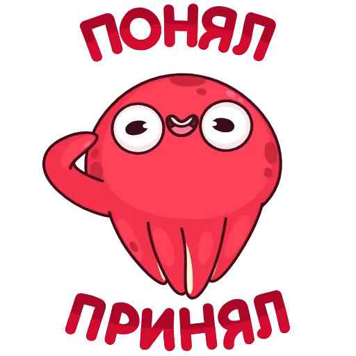 🤝 Эмодзи «Осьминог Фред» для Telegram
