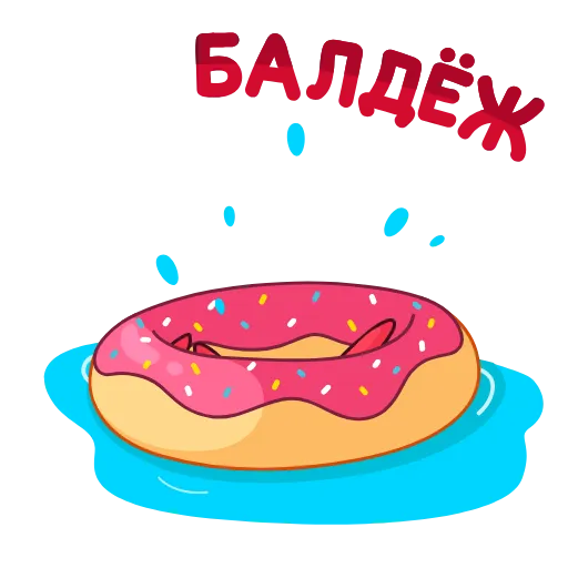 😎 Стикер «Фред» для Telegram