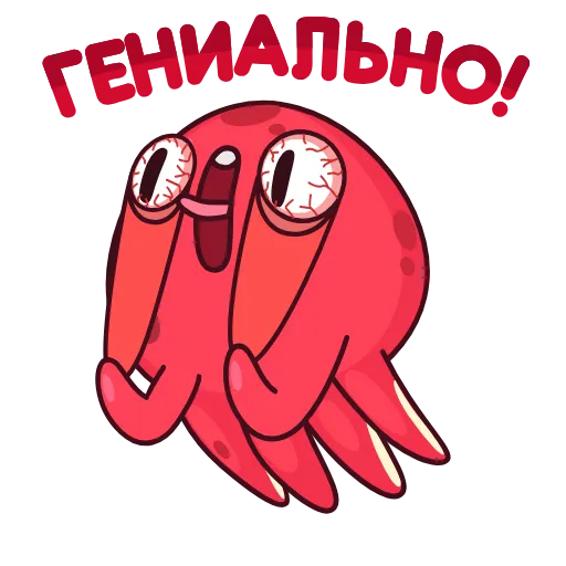 😳 Стикер «Фред» для Telegram