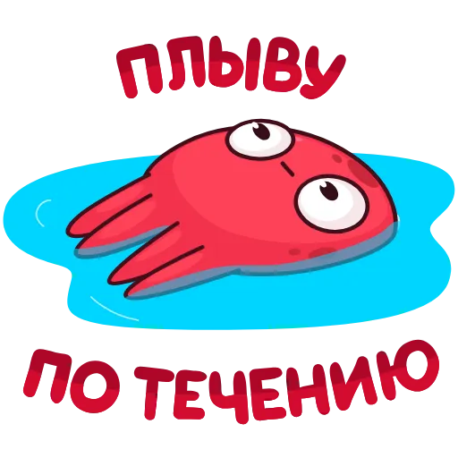 😭 Эмодзи «Фред» для Telegram