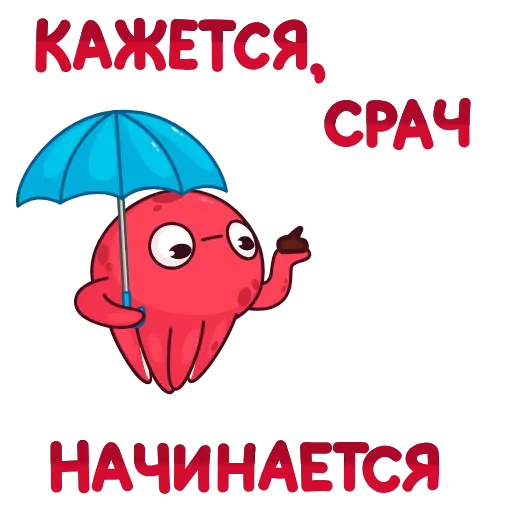 😱 Эмодзи «Фред» для Telegram