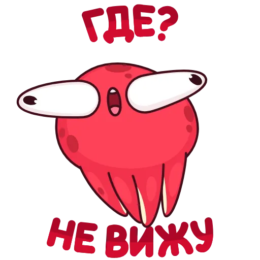 👀 Эмодзи «Фред» для Telegram