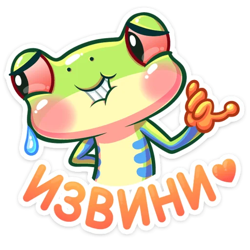 😬 Стикер «Фредди» для Telegram