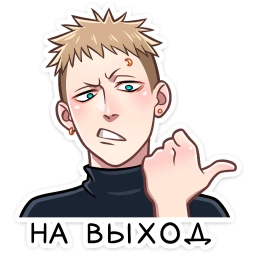 🚪 Стикер «Йори» для Telegram