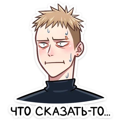 😥 Стикер «Йори» для Telegram
