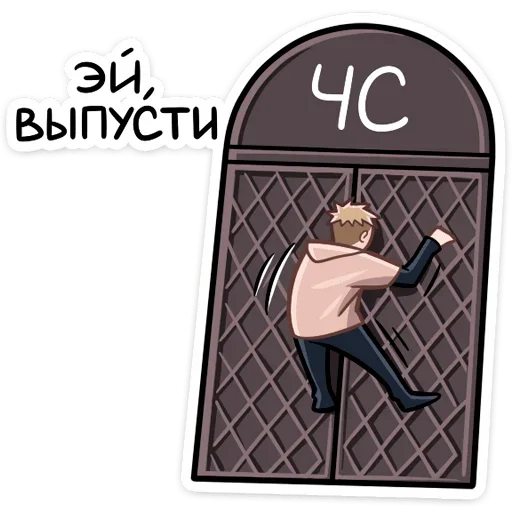 🚪 Стикер «Йори» для Telegram