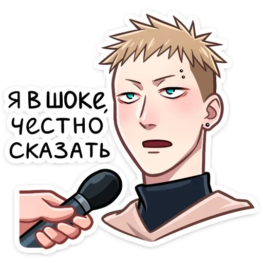 🤯 Стикер «Йори» для Telegram