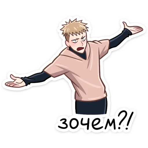 😕 Стикер «Йори» для Telegram